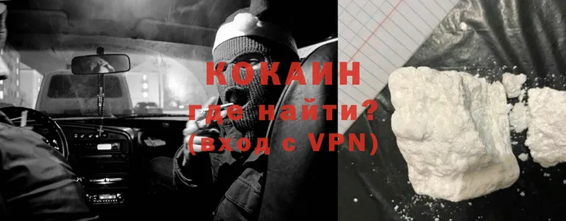 Где купить наркотики Углегорск COCAIN  NBOMe  ГАШИШ  Канабис  МЕФ  СОЛЬ 