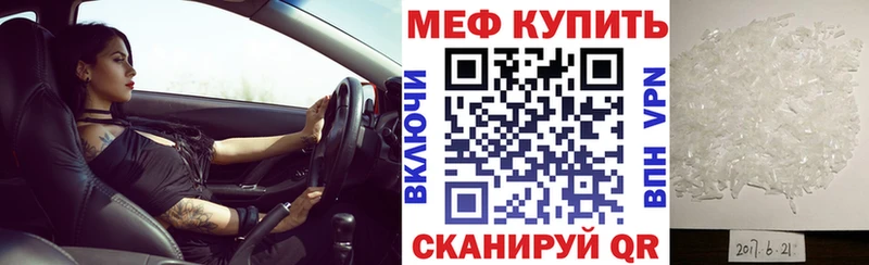 ГАШИШ Углегорск
