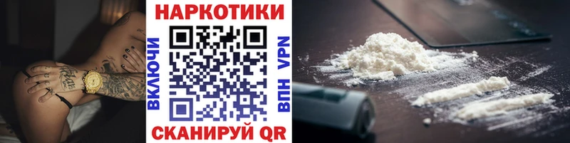 Виды наркоты Углегорск Alpha-PVP КОКАИН Гашиш МЕФ Каннабис