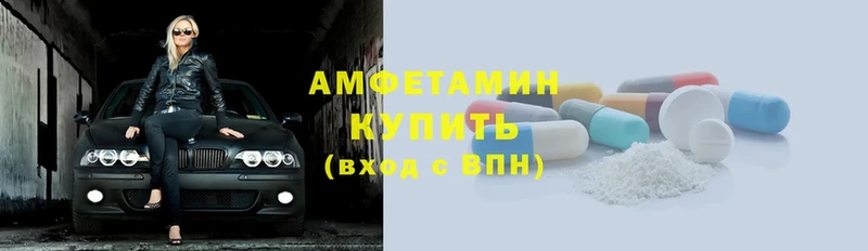 АМФ 97%  Углегорск 