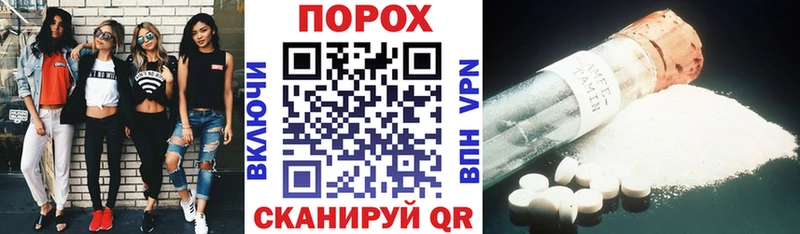 купить закладку  omg сайт  АМФ VHQ  Углегорск 