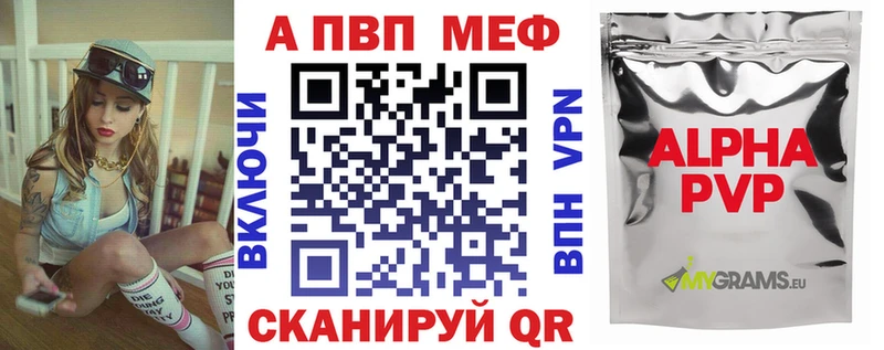 Alpha PVP VHQ  Углегорск 