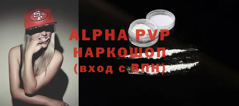 MEGA сайт  Углегорск  Alpha PVP мука 