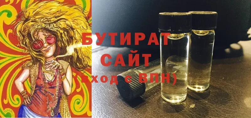 БУТИРАТ BDO  omg сайт  Углегорск  купить наркотики цена 