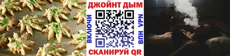 Еда ТГК конопля  Углегорск 