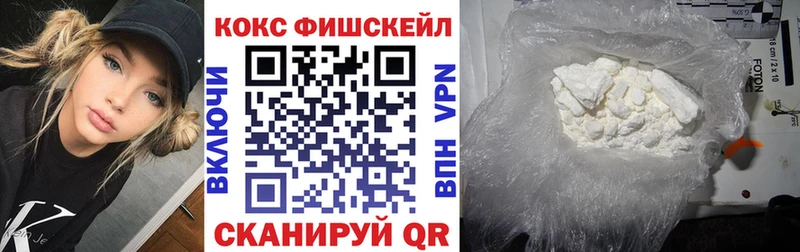 продажа наркотиков Углегорск Cocaine Перу