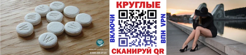 даркнет официальный сайт  мега вход  ЭКСТАЗИ 250 мг  Углегорск  где можно купить наркотик 