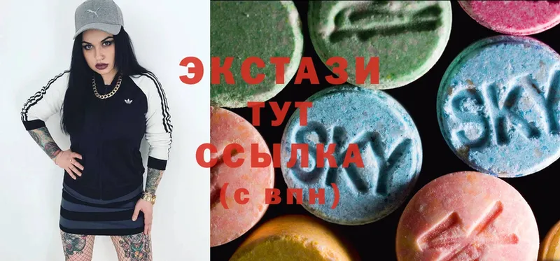 Экстази 300 mg  наркотики  Углегорск 