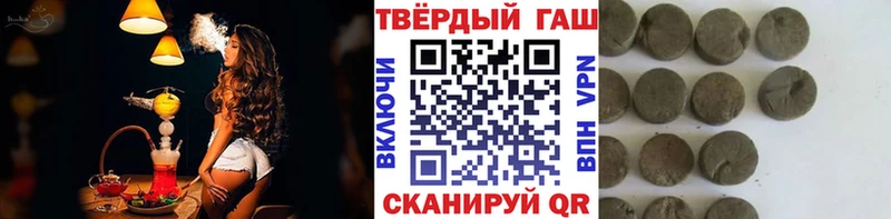 купить наркотик  Углегорск  ГАШ хэш 