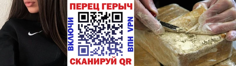 ГЕРОИН афганец  сайты даркнета клад  Углегорск 