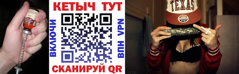 магазин продажи   Углегорск  Кетамин VHQ 