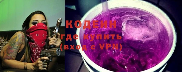 ECSTASY Новокубанск
