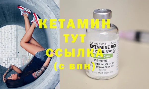 ешки Новозыбков