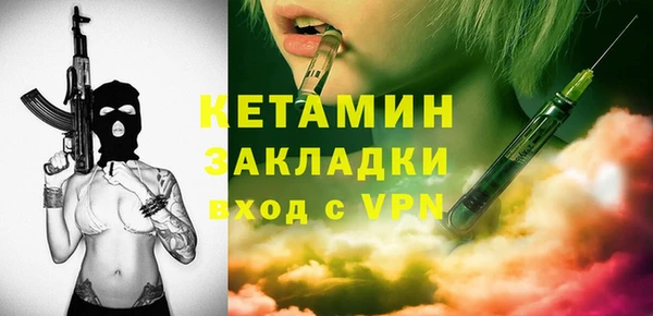 ECSTASY Новокубанск