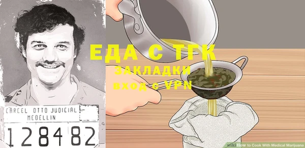 ешки Новозыбков