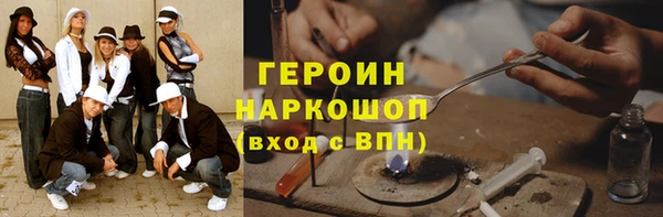 ешки Новозыбков