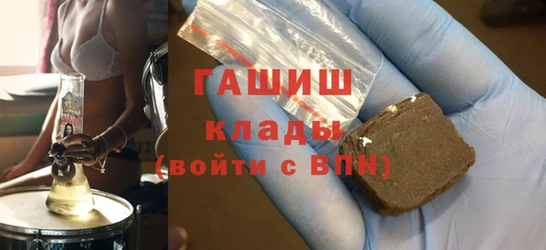 ECSTASY Новокубанск