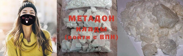 ECSTASY Новокубанск