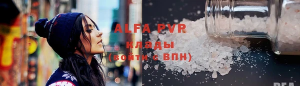 ешки Новозыбков