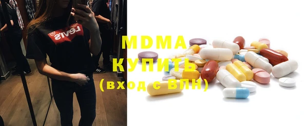 ECSTASY Новокубанск