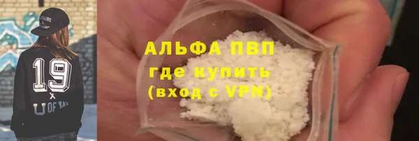 ECSTASY Новокубанск