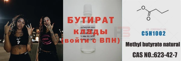 МДПВ Новодвинск