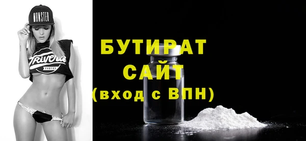 ешки Новозыбков