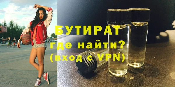 ешки Новозыбков