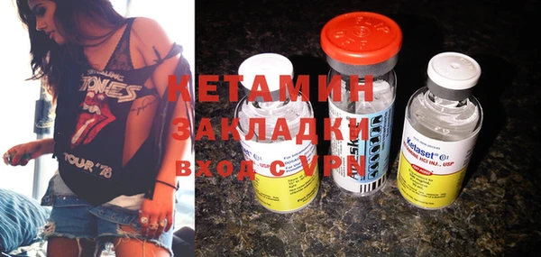 ECSTASY Новокубанск