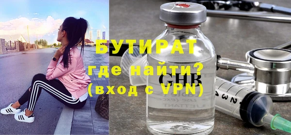 ECSTASY Новокубанск