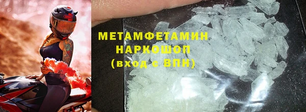 ешки Новозыбков