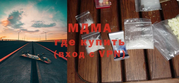 ECSTASY Новокубанск