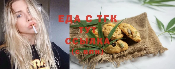 ешки Новозыбков