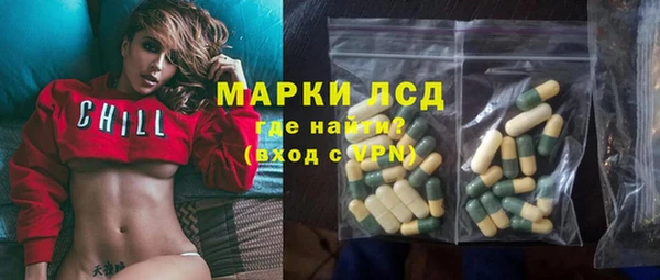 ECSTASY Новокубанск