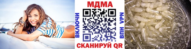 MDMA Molly  даркнет формула  Углегорск  что такое наркотик 