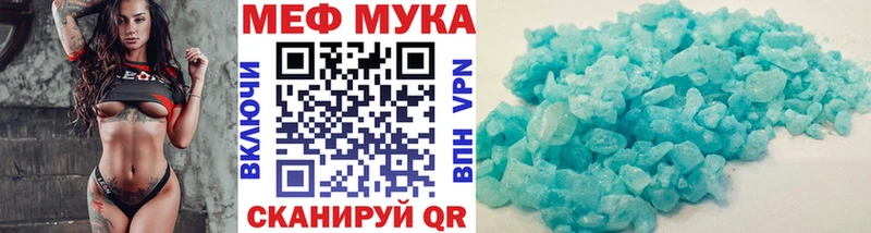 Мефедрон мяу мяу  Углегорск 