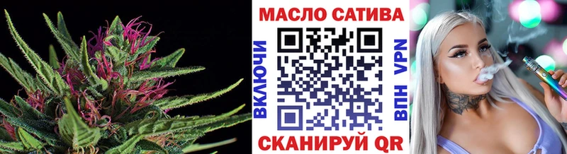 маркетплейс Telegram  Углегорск  ТГК вейп 